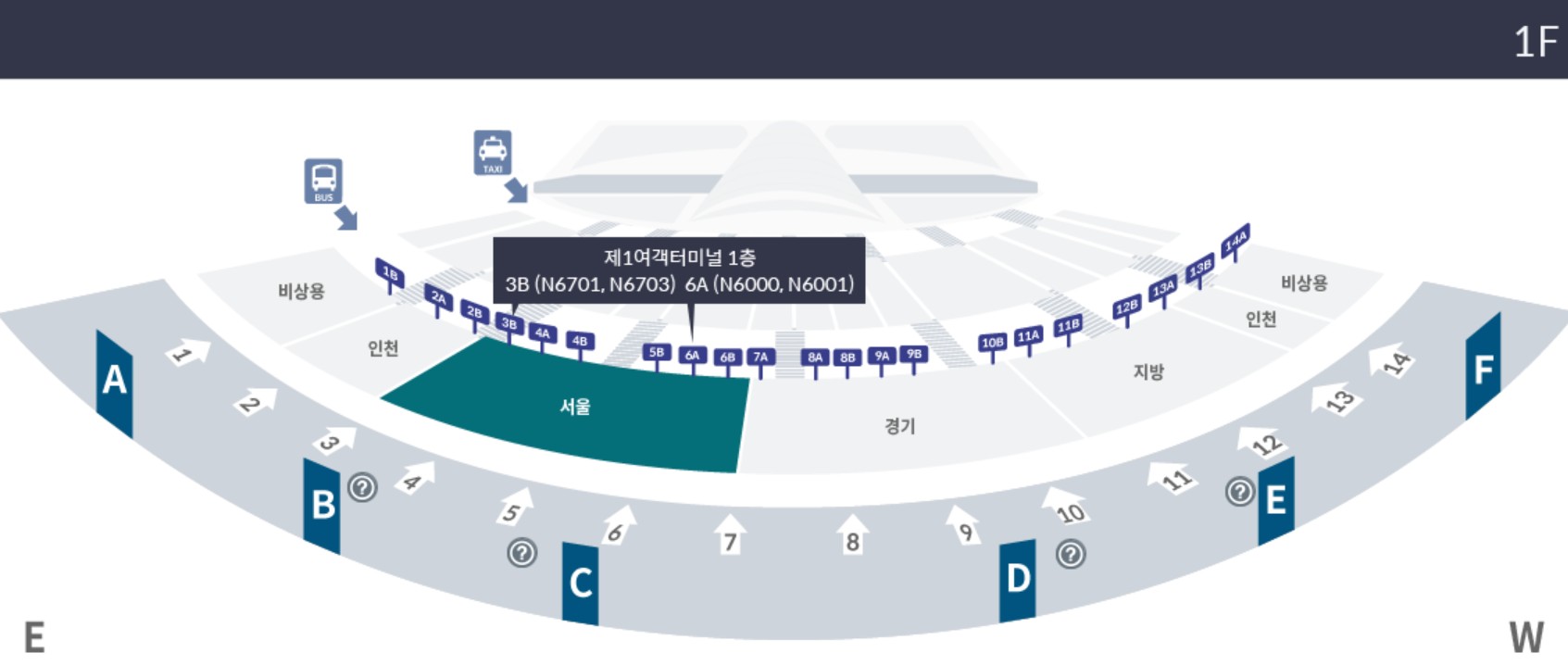 인천공항-심야버스-1터미널-정류장