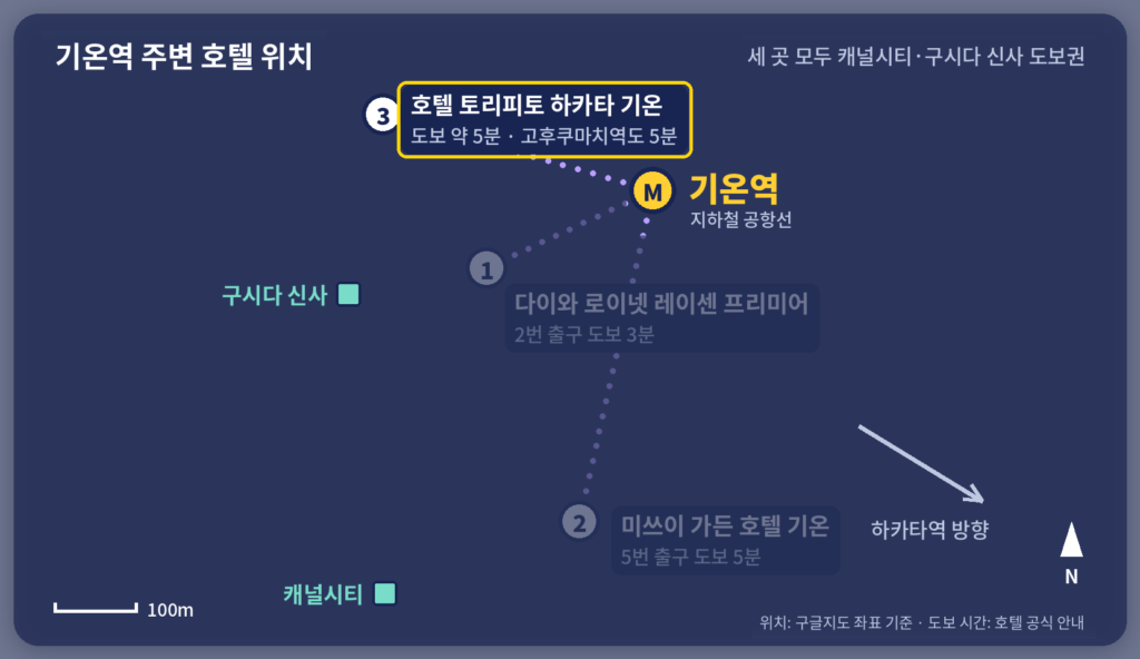 호텔 토리피토 하카타 기온 위치 지도, 기온역과 고후쿠마치역에서 도보 약 5분